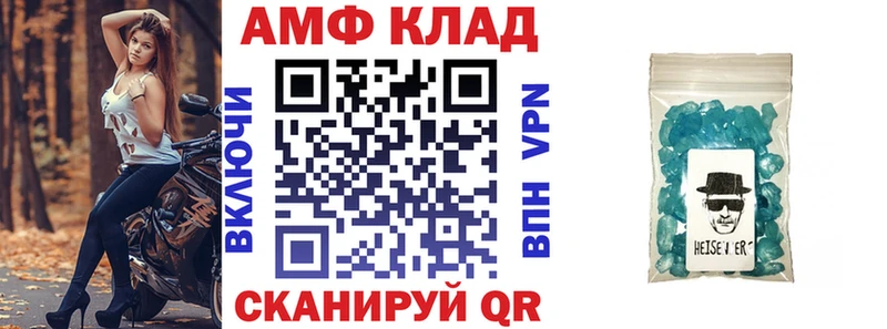 даркнет сайт Волжск darknet официальный сайт Amphetamine VHQ