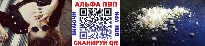 нарко площадка какой сайт  Волжск  APVP кристаллы 