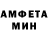 Amphetamine 97% St2mpz