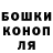 Еда ТГК конопля Uzimaki Once