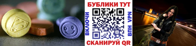 Ecstasy 300 mg  Волжск 