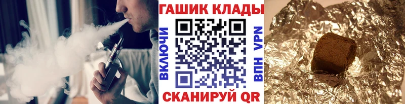 блэк спрут рабочий сайт  Волжск  ГАШ hashish 