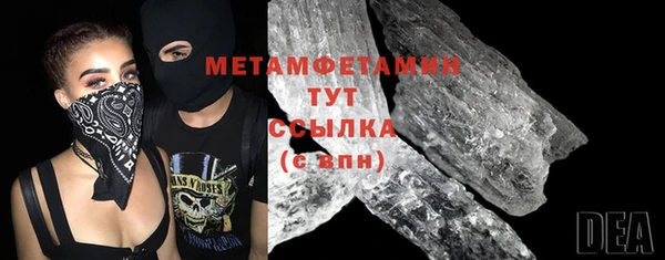 Альфа ПВП Богородицк