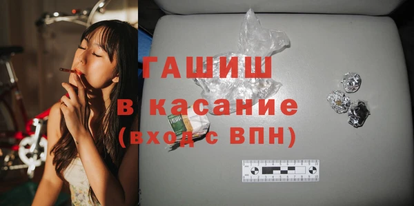Альфа ПВП Богородицк