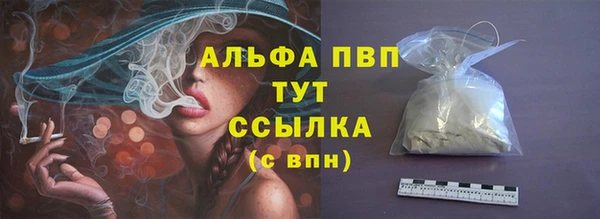 Альфа ПВП Богородицк