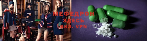 Альфа ПВП Богородицк