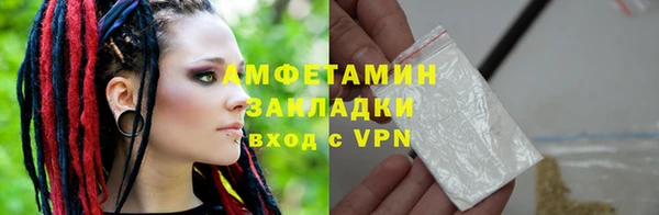 Альфа ПВП Богородицк