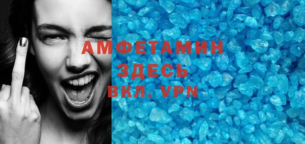 Альфа ПВП Богородицк