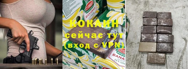 Альфа ПВП Богородицк