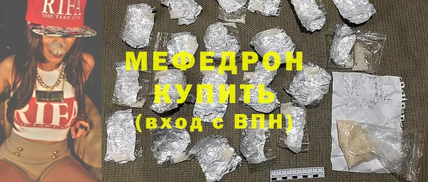 Альфа ПВП Богородицк