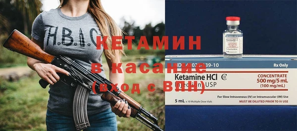 Альфа ПВП Богородицк