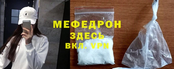 СК Богородск