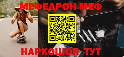 мет Беслан