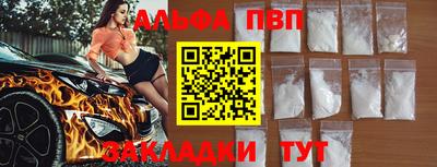 мет Беслан
