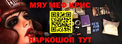 мет Беслан