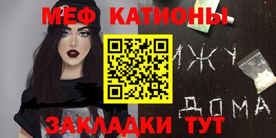 стафф Бийск