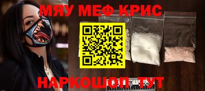 мет Беслан