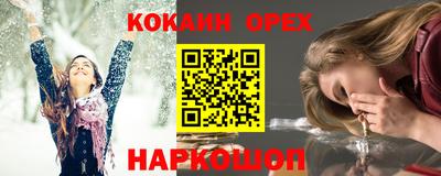 стафф Бийск