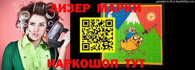 стафф Бийск