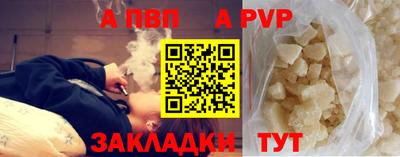 мет Беслан