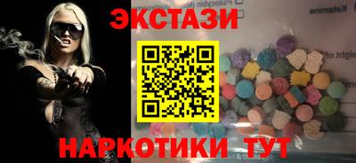 стафф Бийск