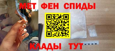 мет Беслан