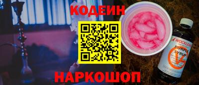 стафф Бийск