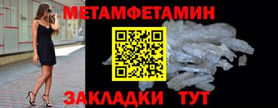 стафф Бийск