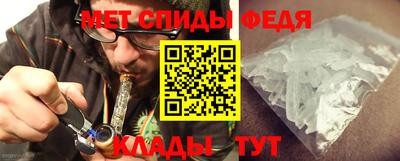 стафф Бийск