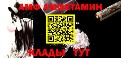 мет Беслан