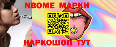 стафф Бийск