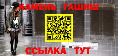 мет Беслан