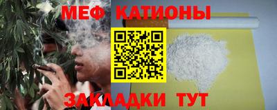 мет Беслан