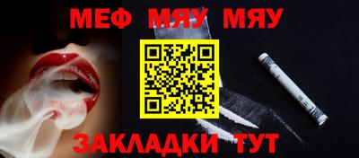 мет Беслан