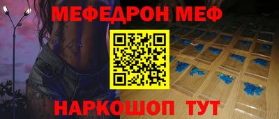 мяу мяу мука Берёзовский