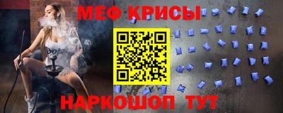 мет Беслан