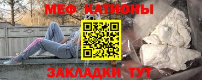 мяу мяу мука Берёзовский