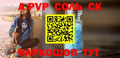 мет Беслан