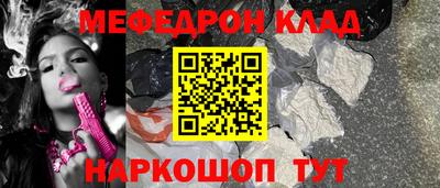 стафф Бийск
