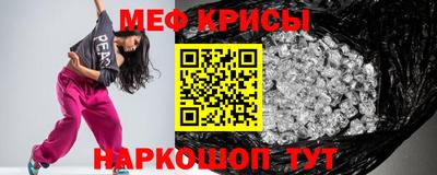 стафф Бийск