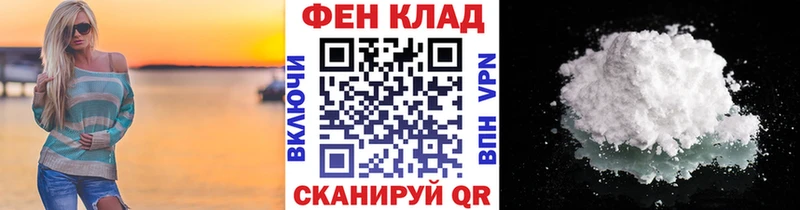 МЕТАМФЕТАМИН витя  Волжск 