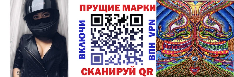 где можно купить   mega ТОР  Марки 25I-NBOMe 1,8мг  Волжск 