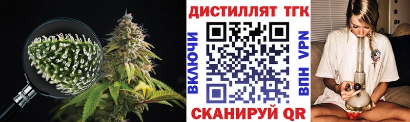 ОМГ ОМГ ссылка  Волжск  Дистиллят ТГК гашишное масло  как найти закладки 