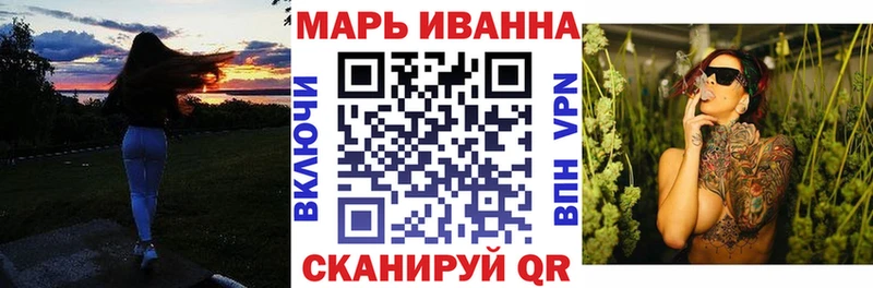 Каннабис тримм  Волжск 